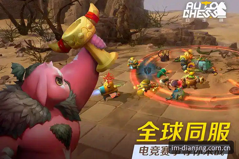 揭秘IM电竞平台推荐：资深玩家不会告诉你的实战真相